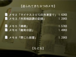 kutulufunotyousi002.jpg(12227 byte)