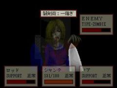 lmsc03.jpg(6924 byte)
