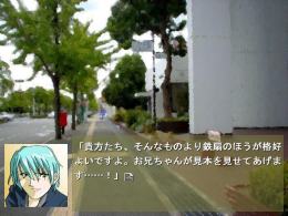 mahoudai1.jpg(12691 byte)