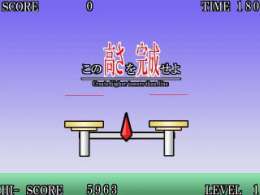 omaeratou1.jpg(12727 byte)