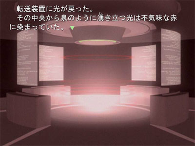 pso100screen3.jpg(28356 byte)