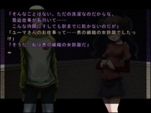 rinjinha1.jpg(10026 byte)