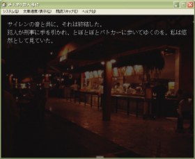 sakaagari_ss001.jpg(89797 byte)