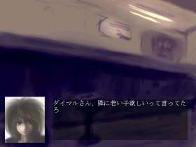 sakabass02.jpg(11228 byte)