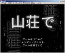 sansou0.jpg(6120 byte)