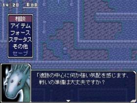 screen_water.jpg(14314 byte)