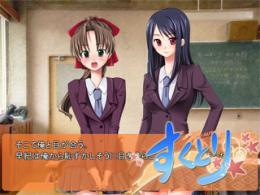 sukutori1.jpg(23475 byte)