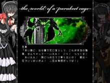 tasogarenosimai1.jpg(18428 byte)