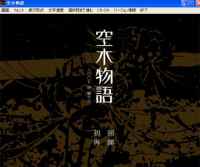 utugigamesumple1.jpg(9992 byte)