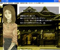 utugigamesumple3.jpg(18246 byte)